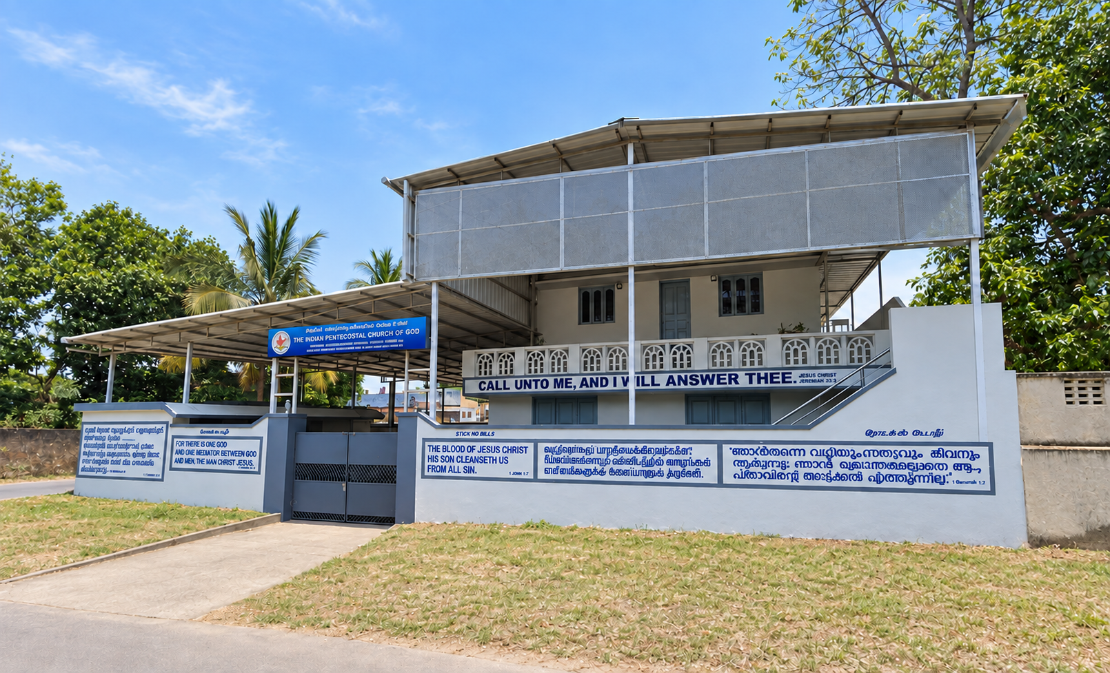 Retouched exterior view of House of Prayer church in Pattabiram